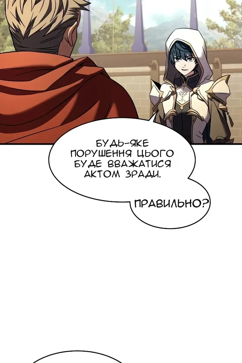 Сторінка 75