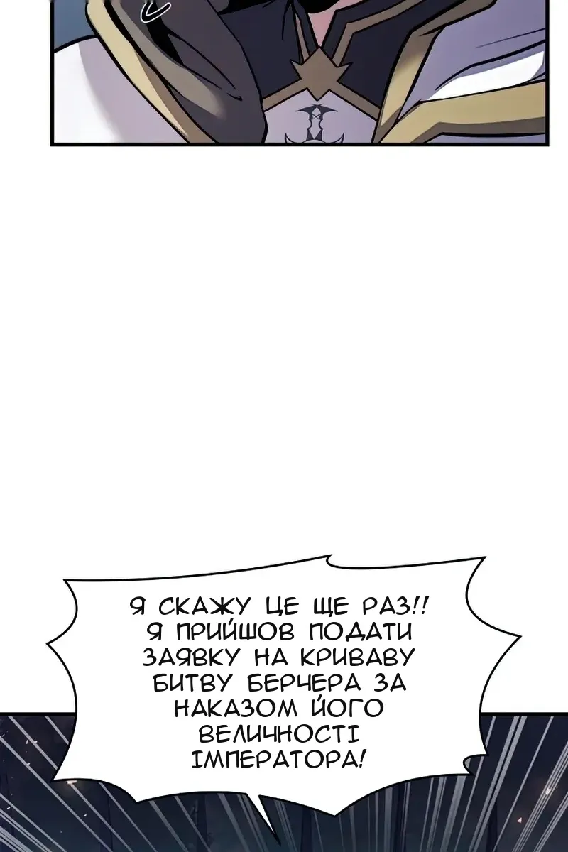 Сторінка 78