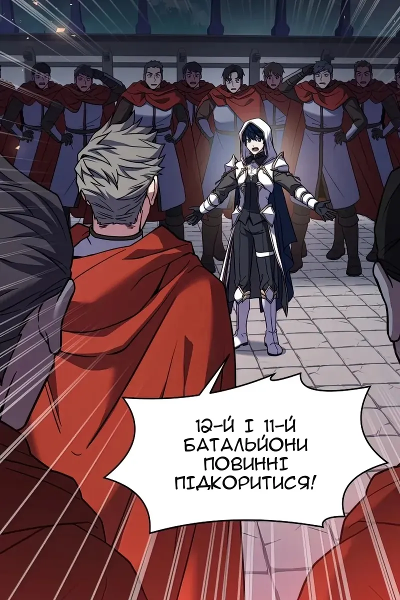 Сторінка 79