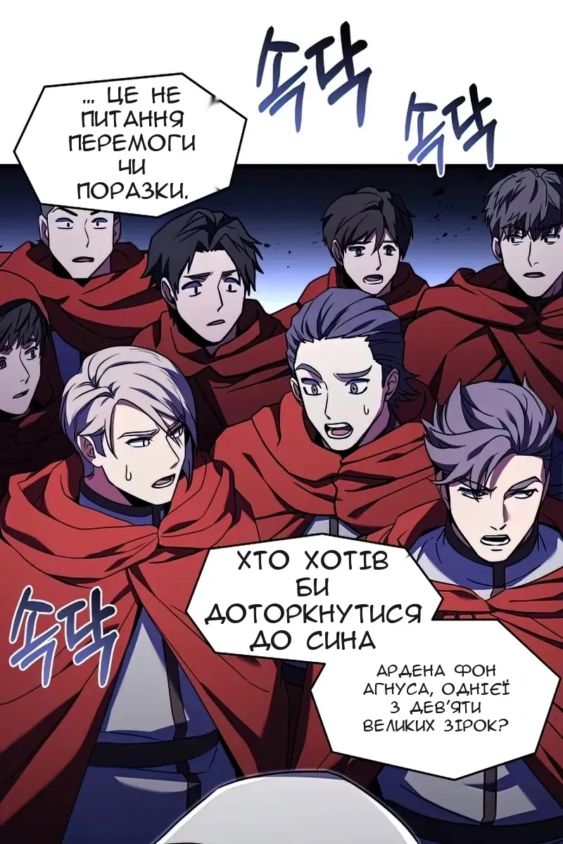 Сторінка 83