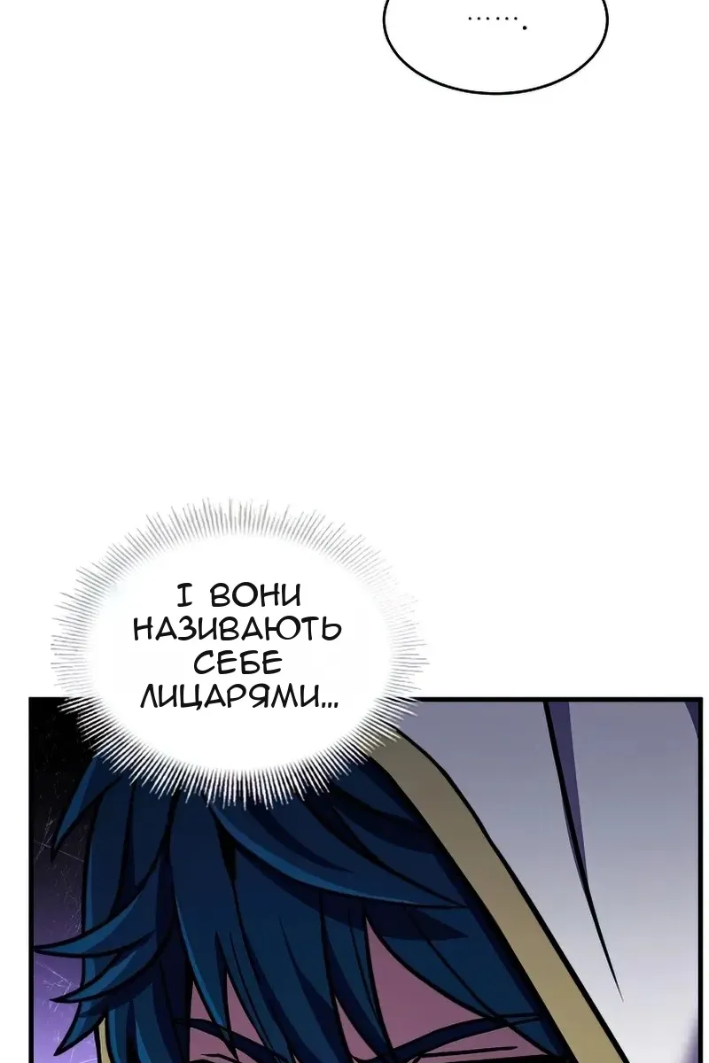 Сторінка 90
