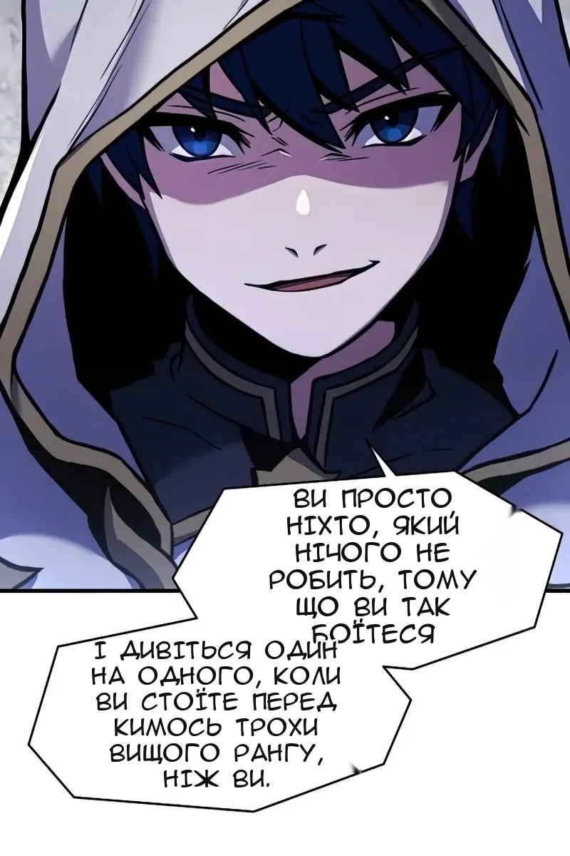 Сторінка 95