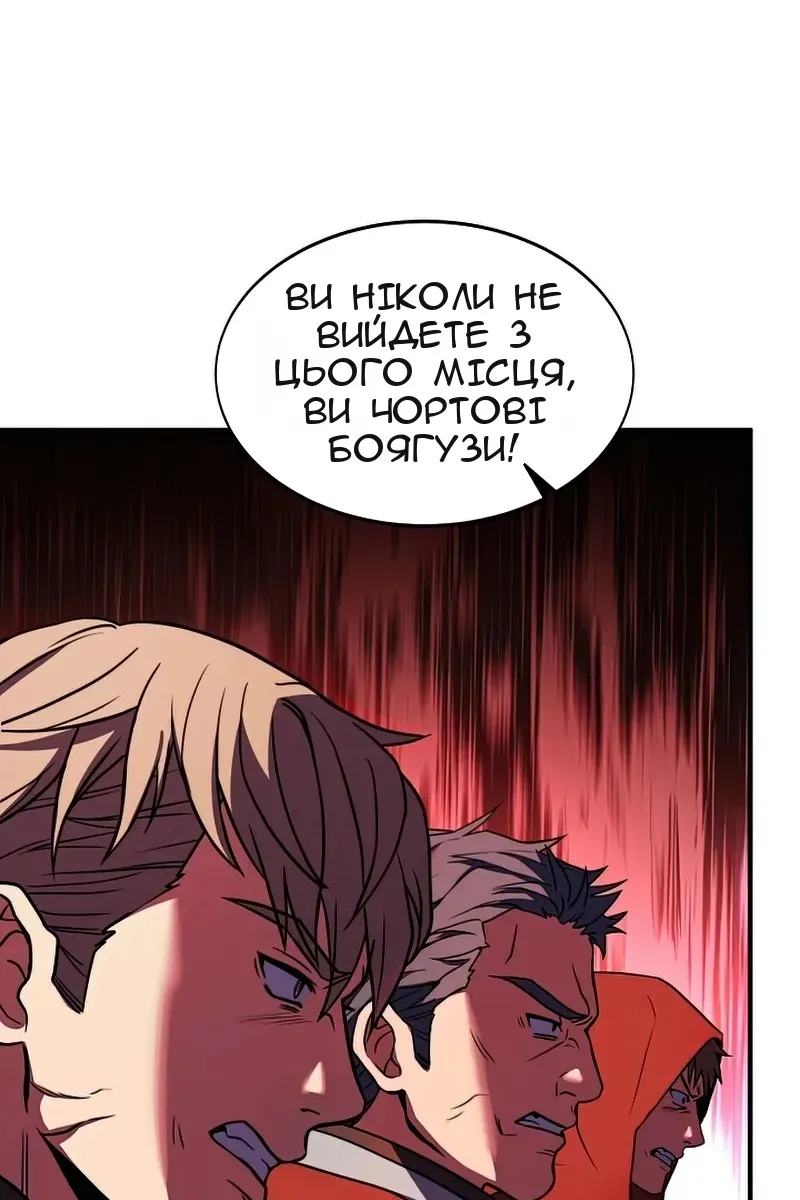 Сторінка 96