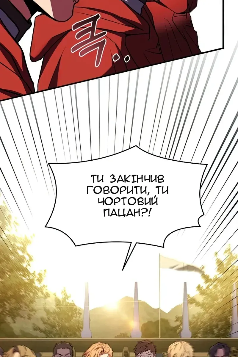 Сторінка 97