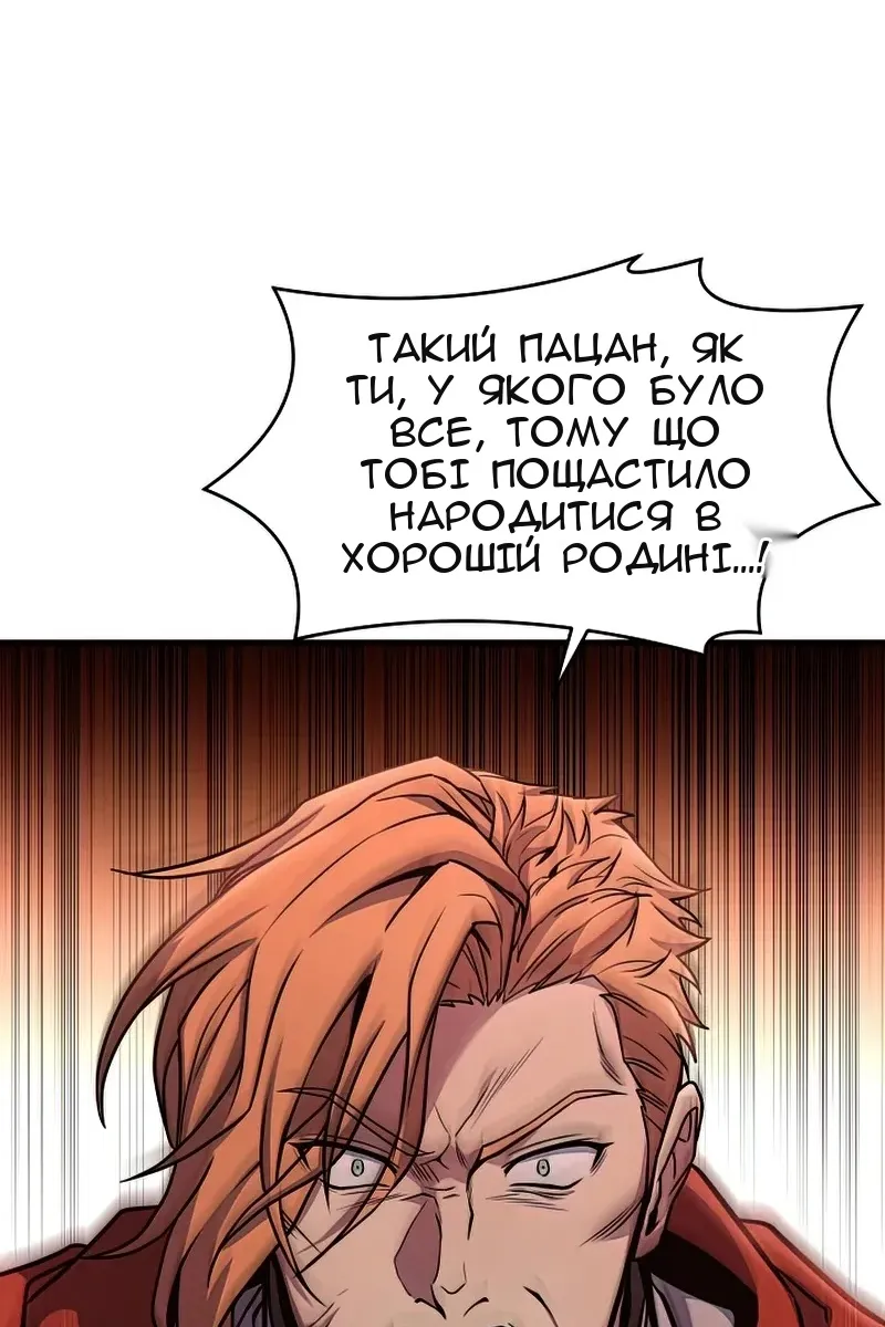 Сторінка 99