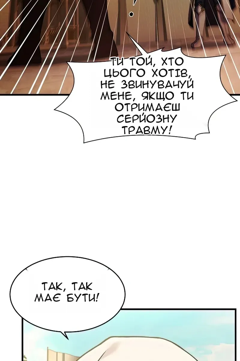 Сторінка 103
