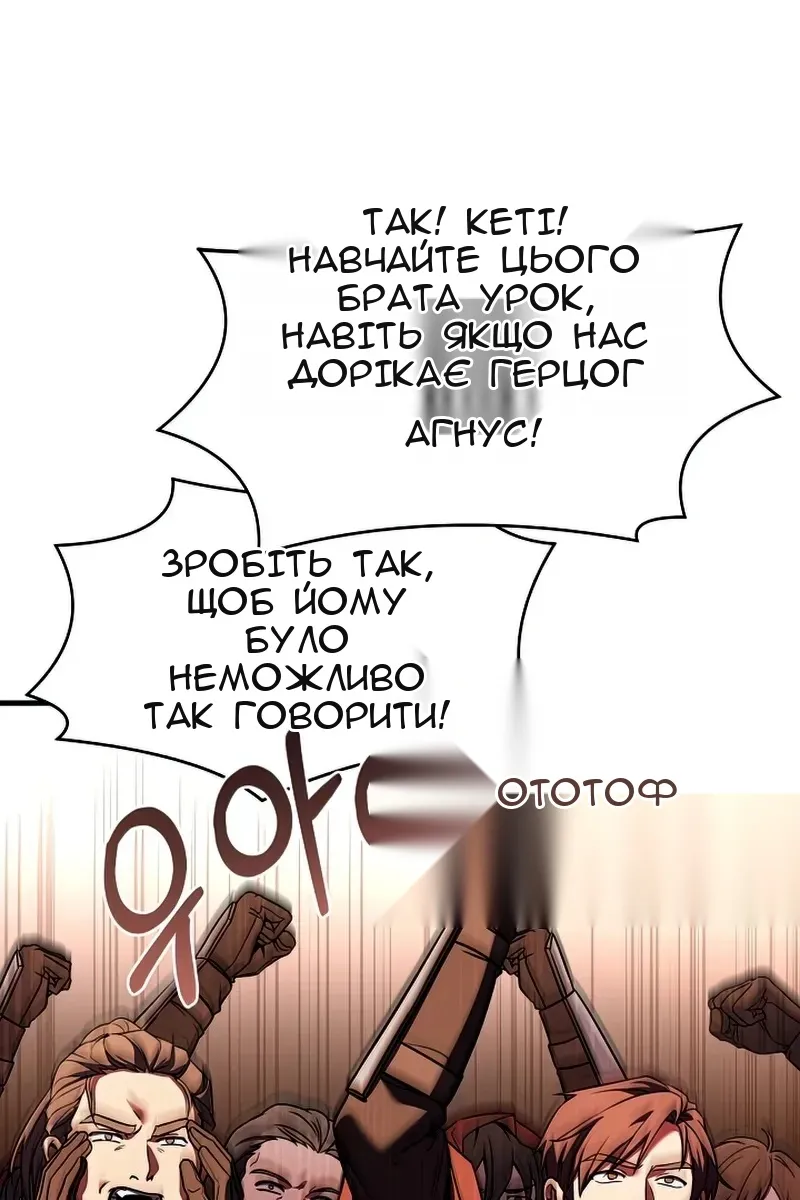 Сторінка 105