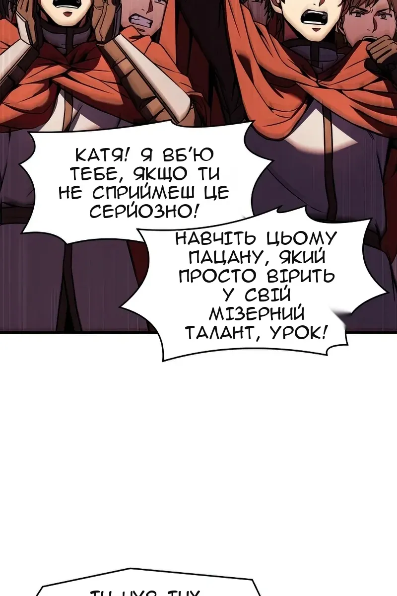 Сторінка 106