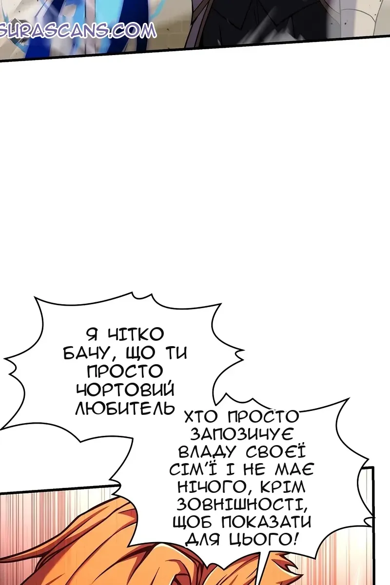 Сторінка 5