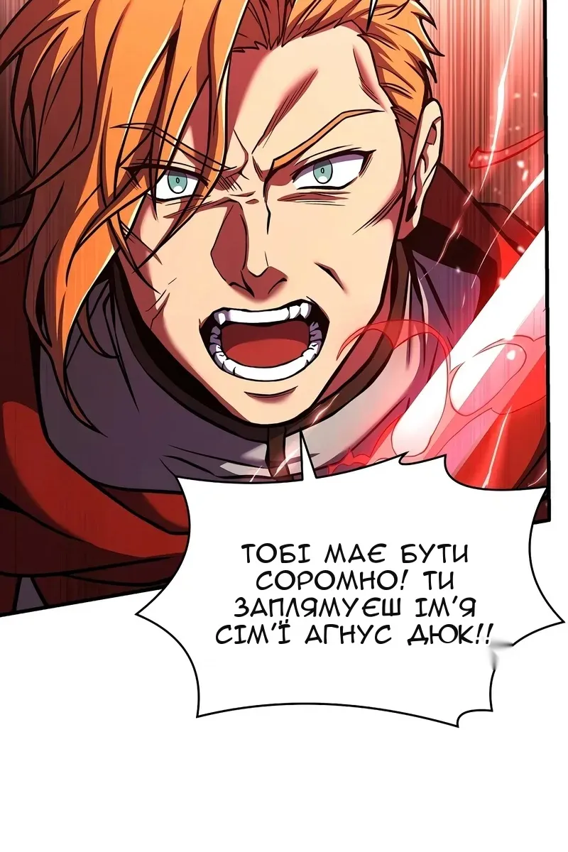 Сторінка 6