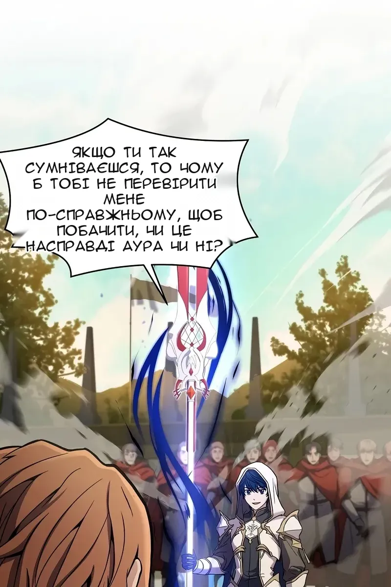 Сторінка 7