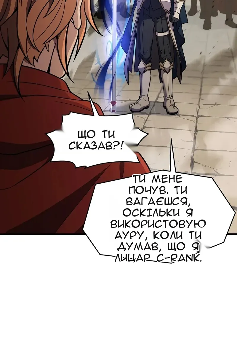 Сторінка 8