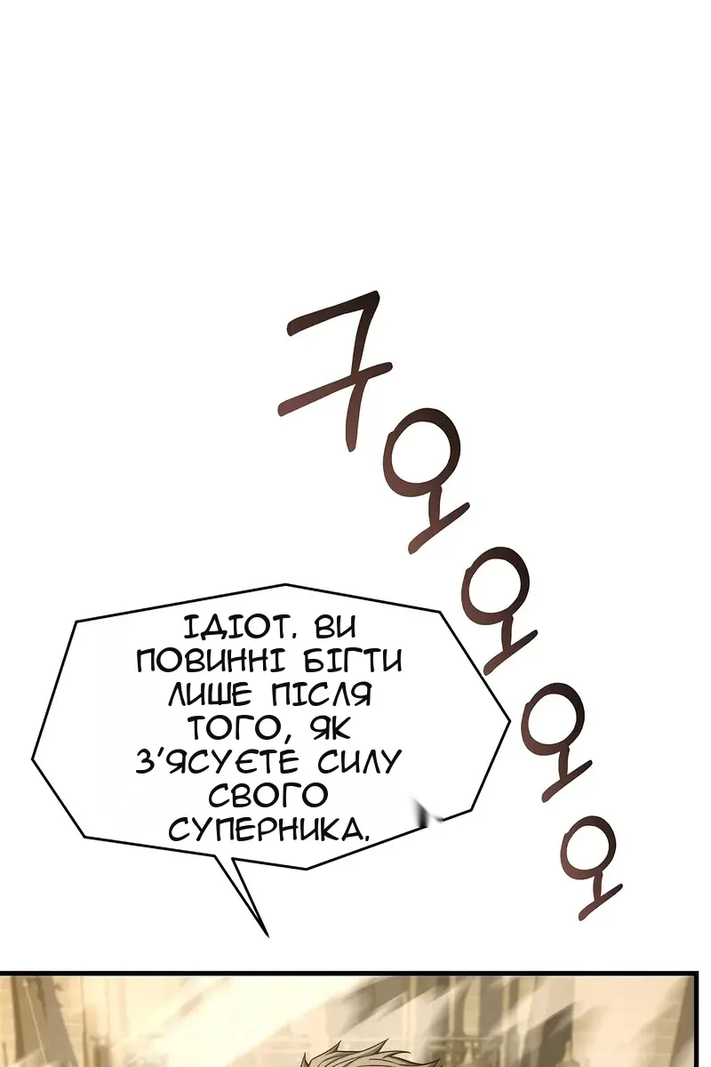 Сторінка 20
