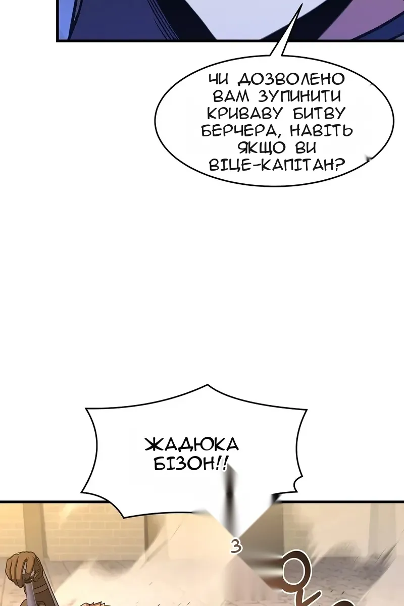Сторінка 26