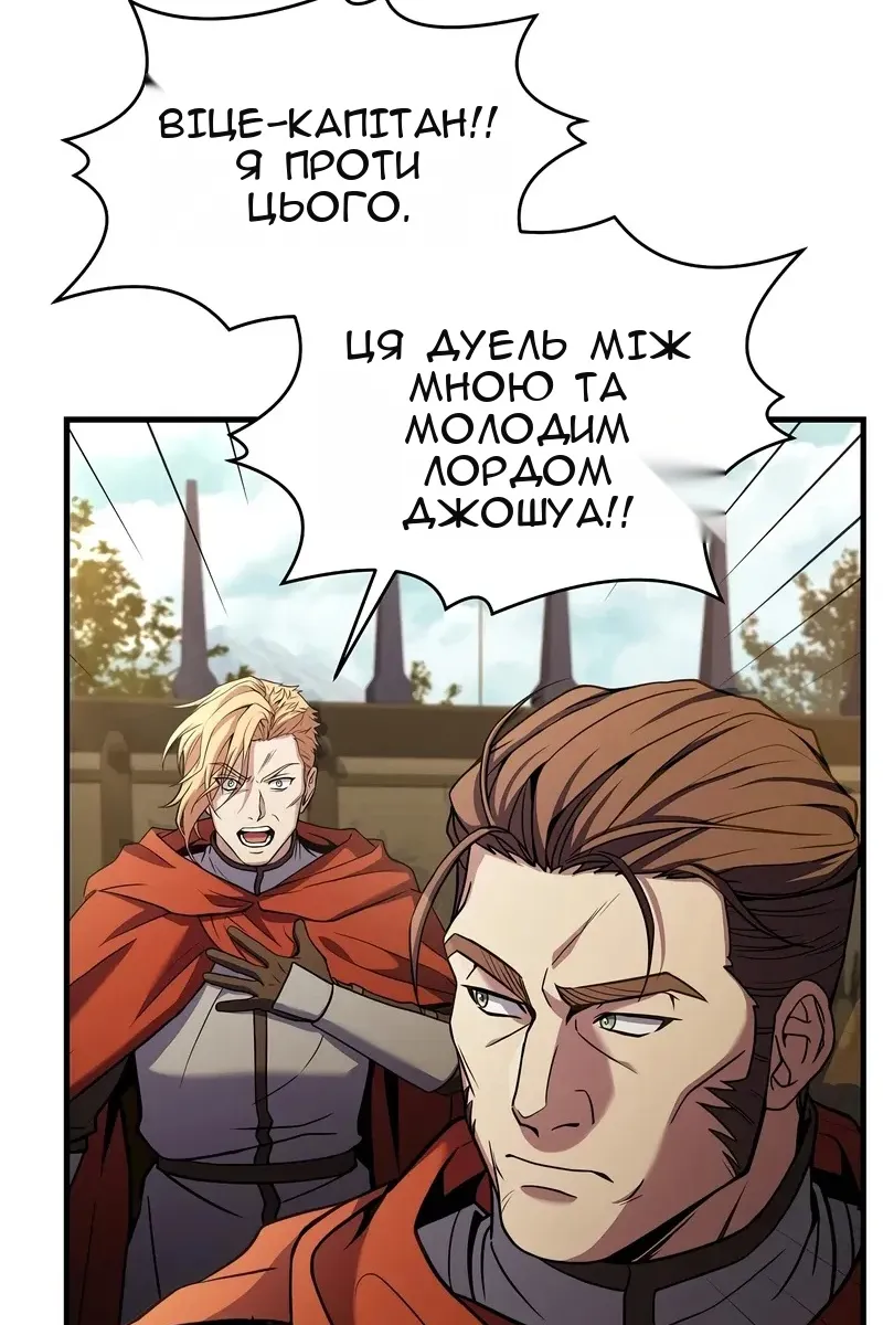 Сторінка 39