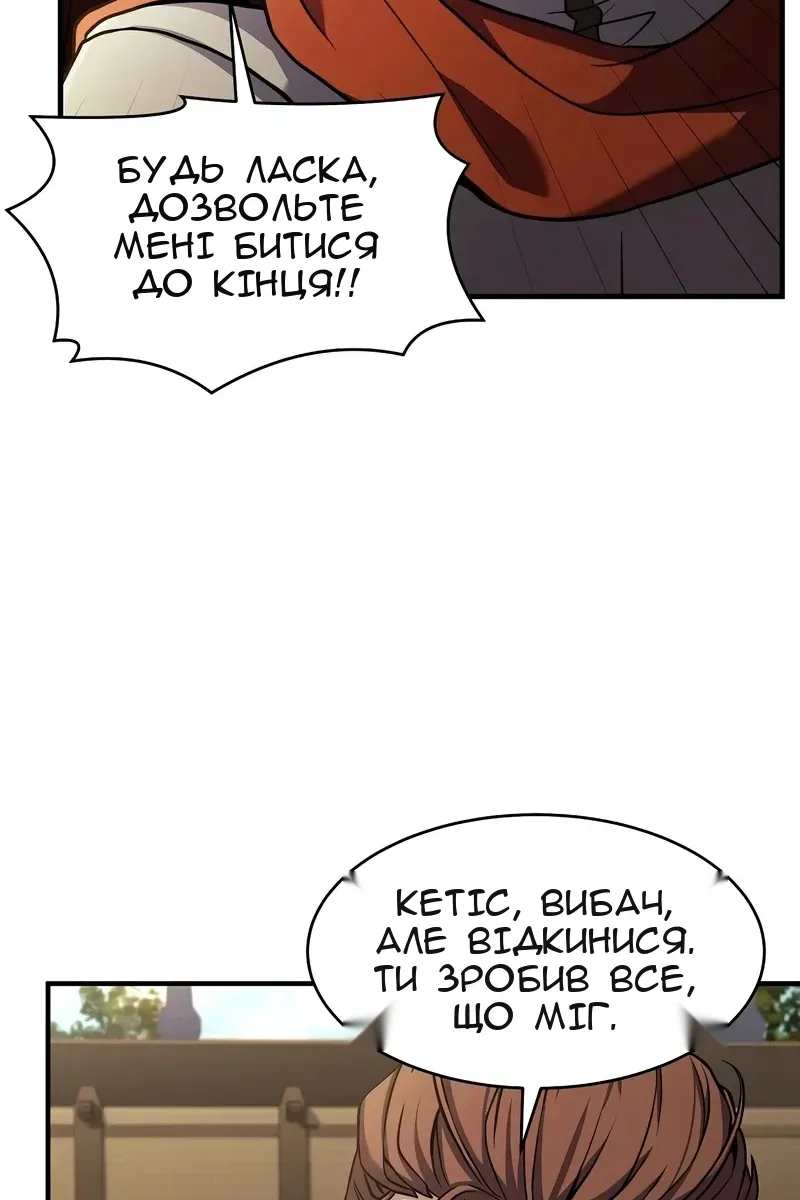 Сторінка 40