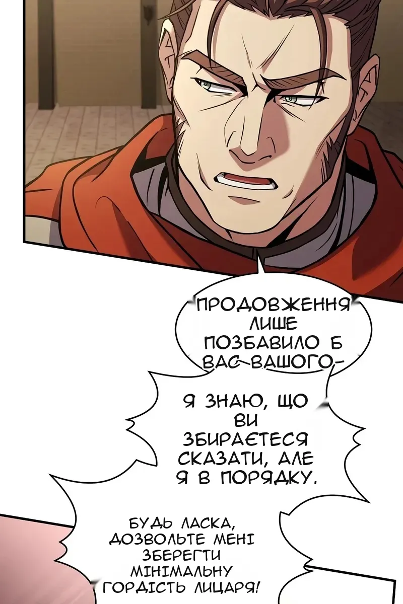 Сторінка 41
