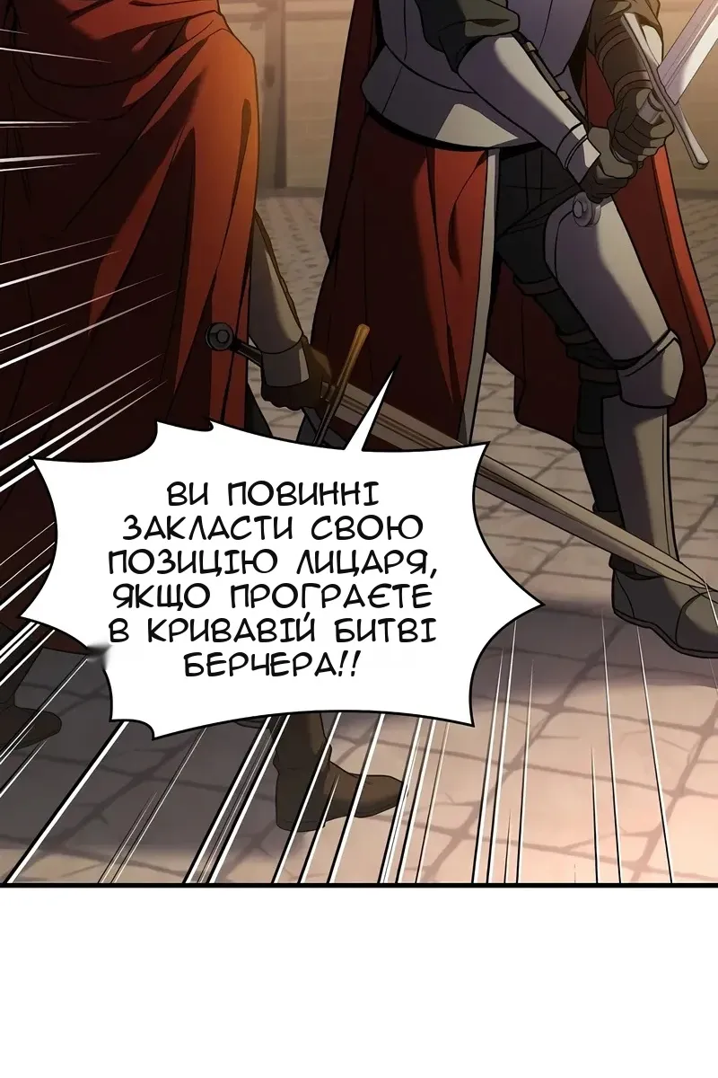 Сторінка 44