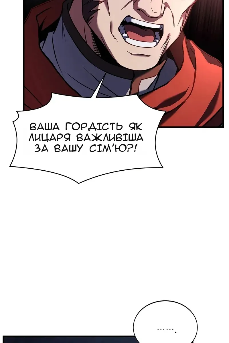 Сторінка 46