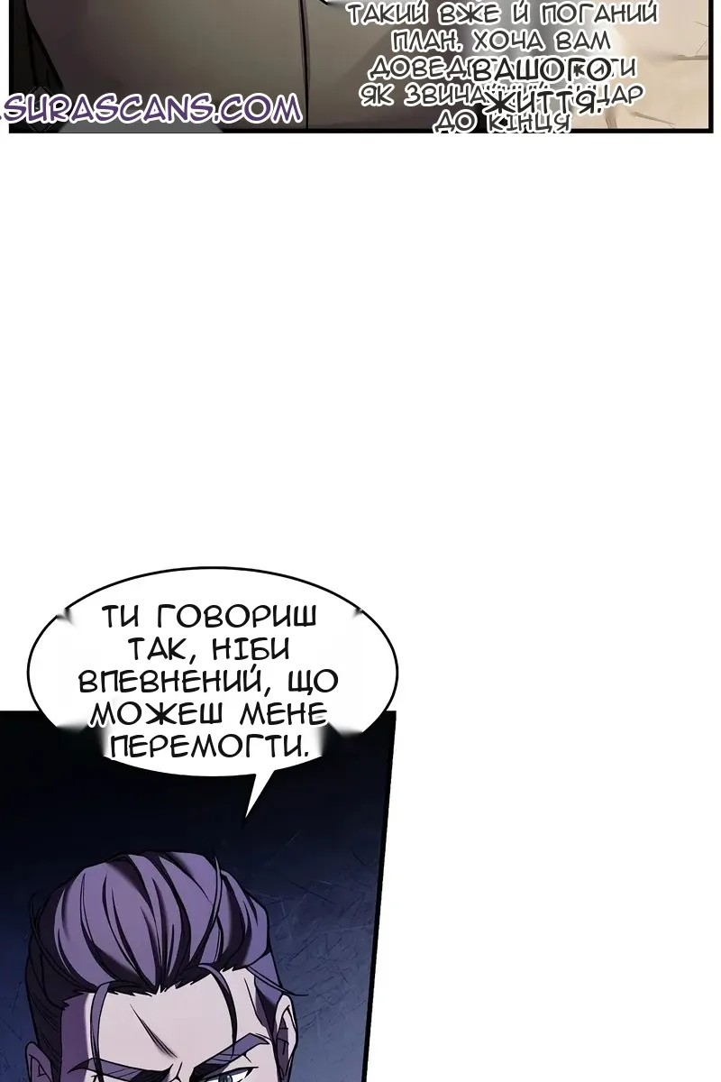 Сторінка 50