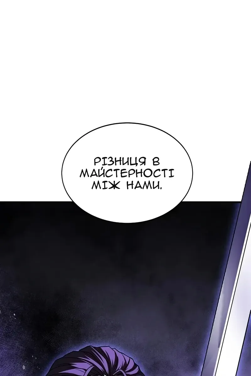 Сторінка 52