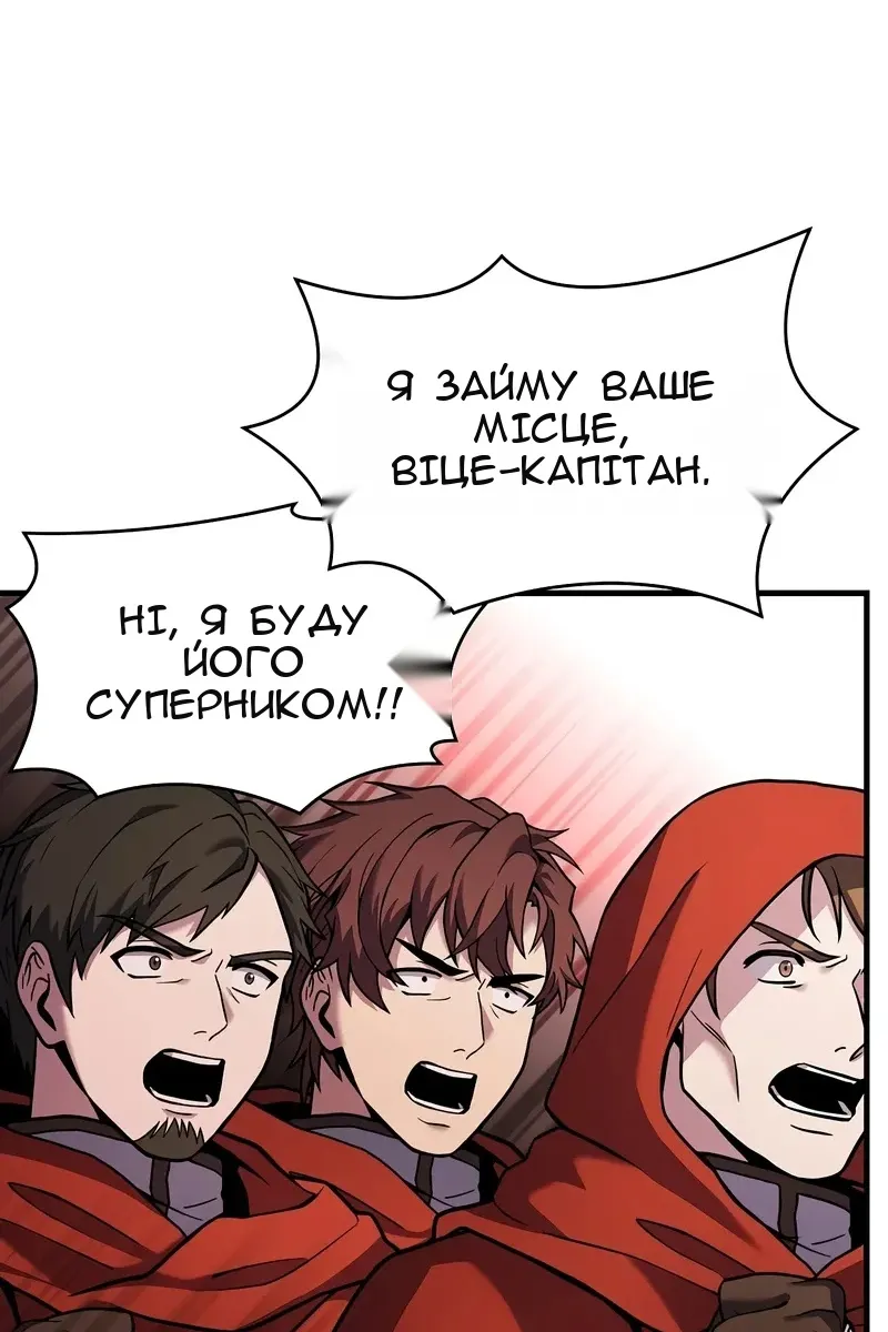 Сторінка 56