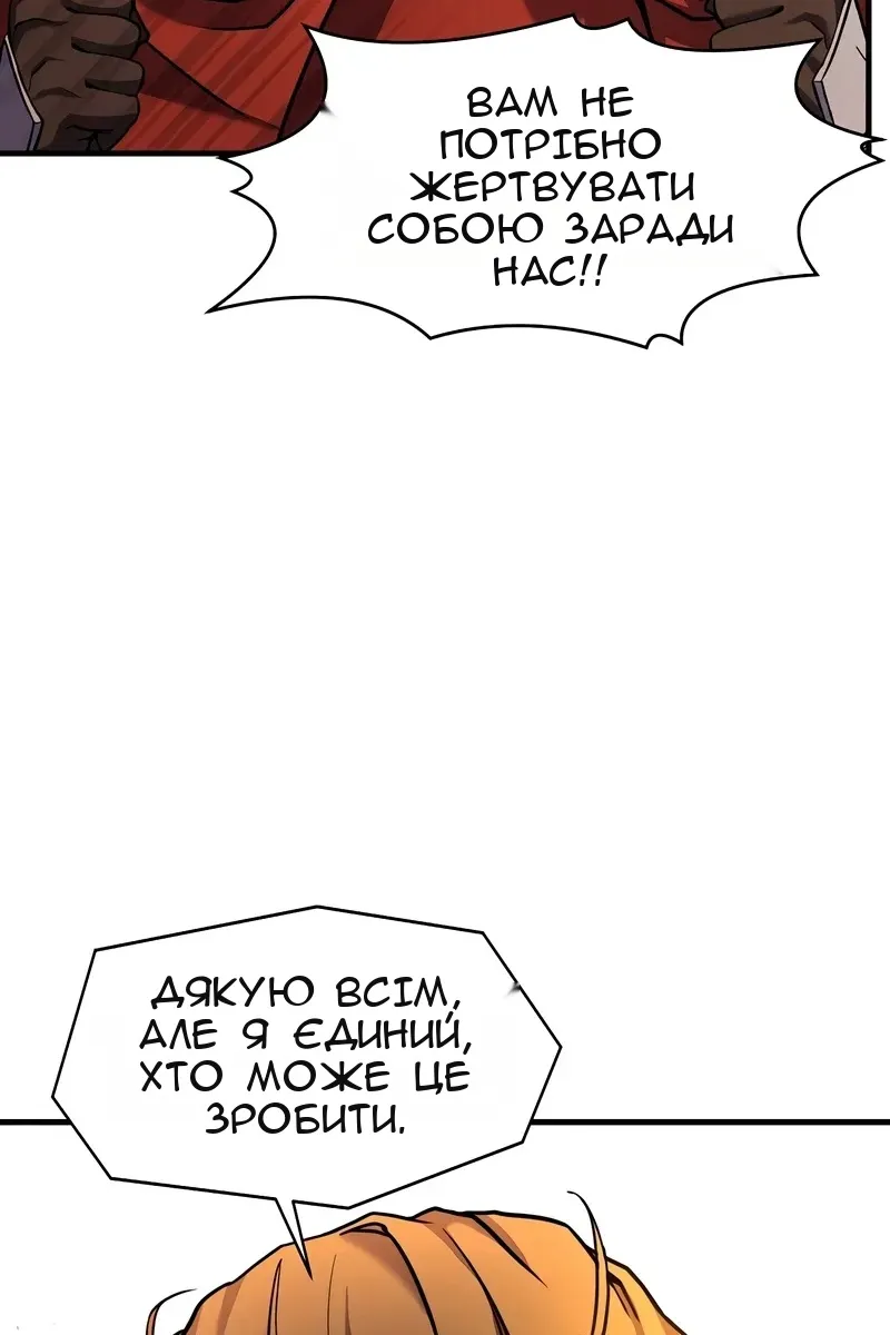 Сторінка 57