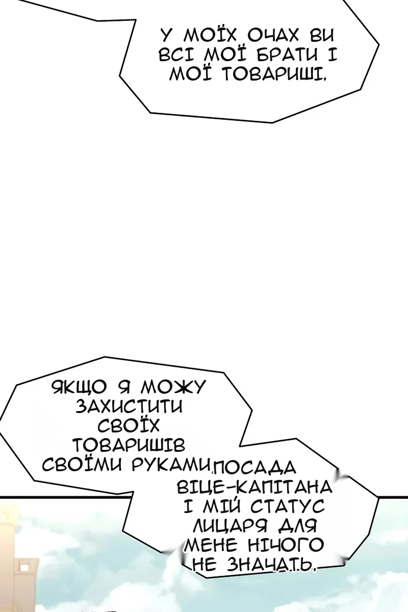 Сторінка 59
