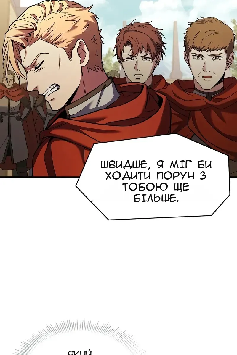 Сторінка 60