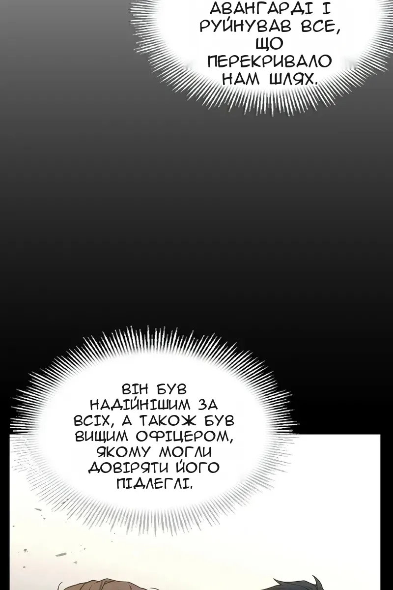 Сторінка 62