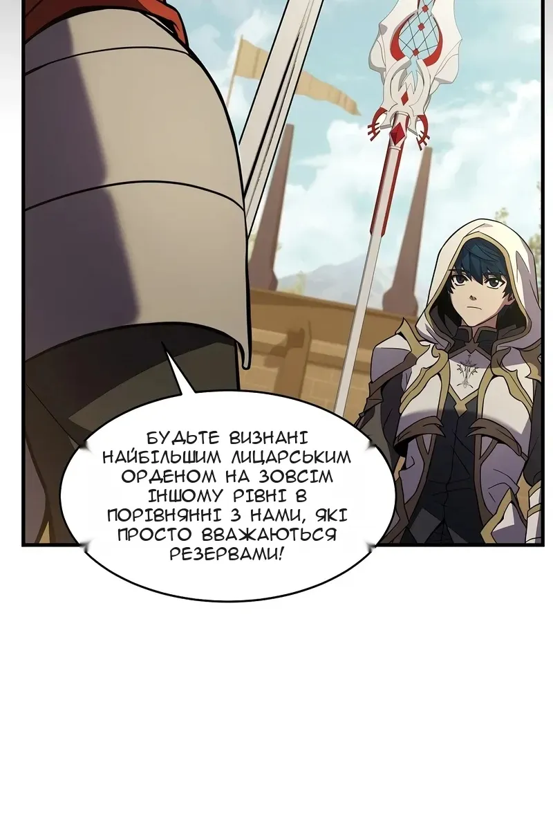 Сторінка 65