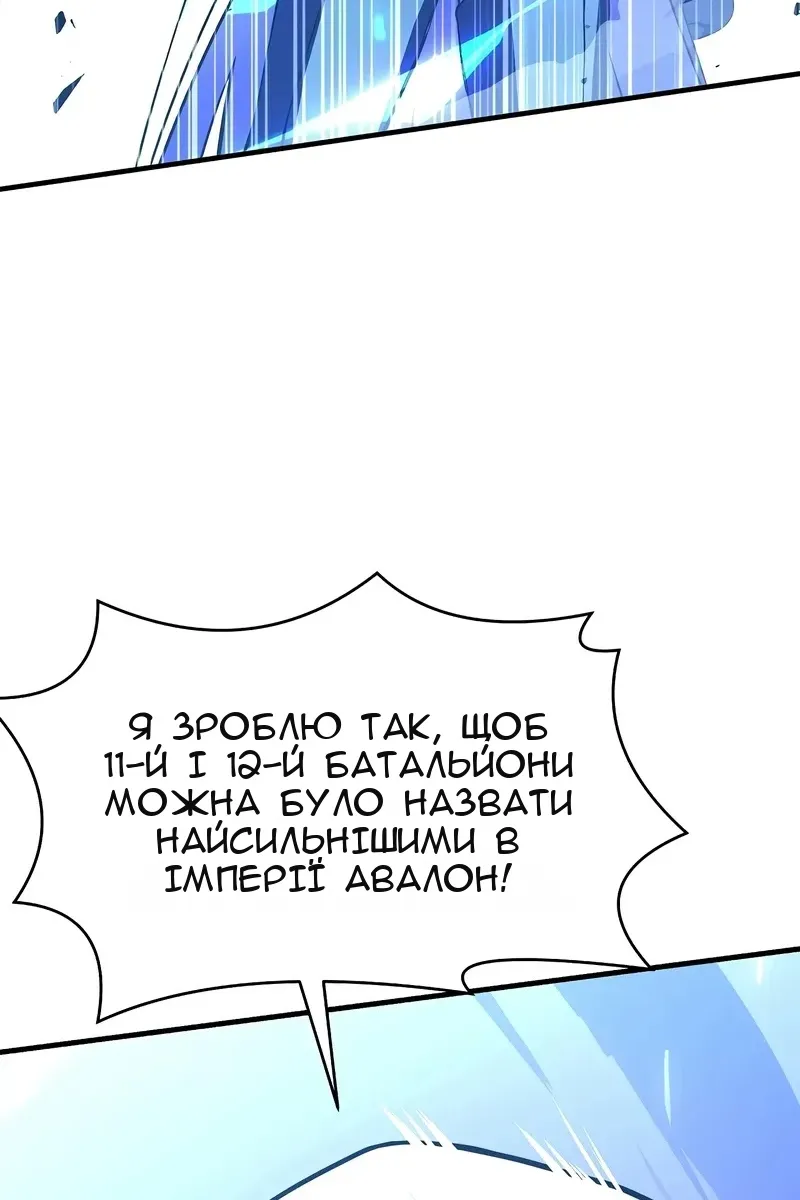 Сторінка 70