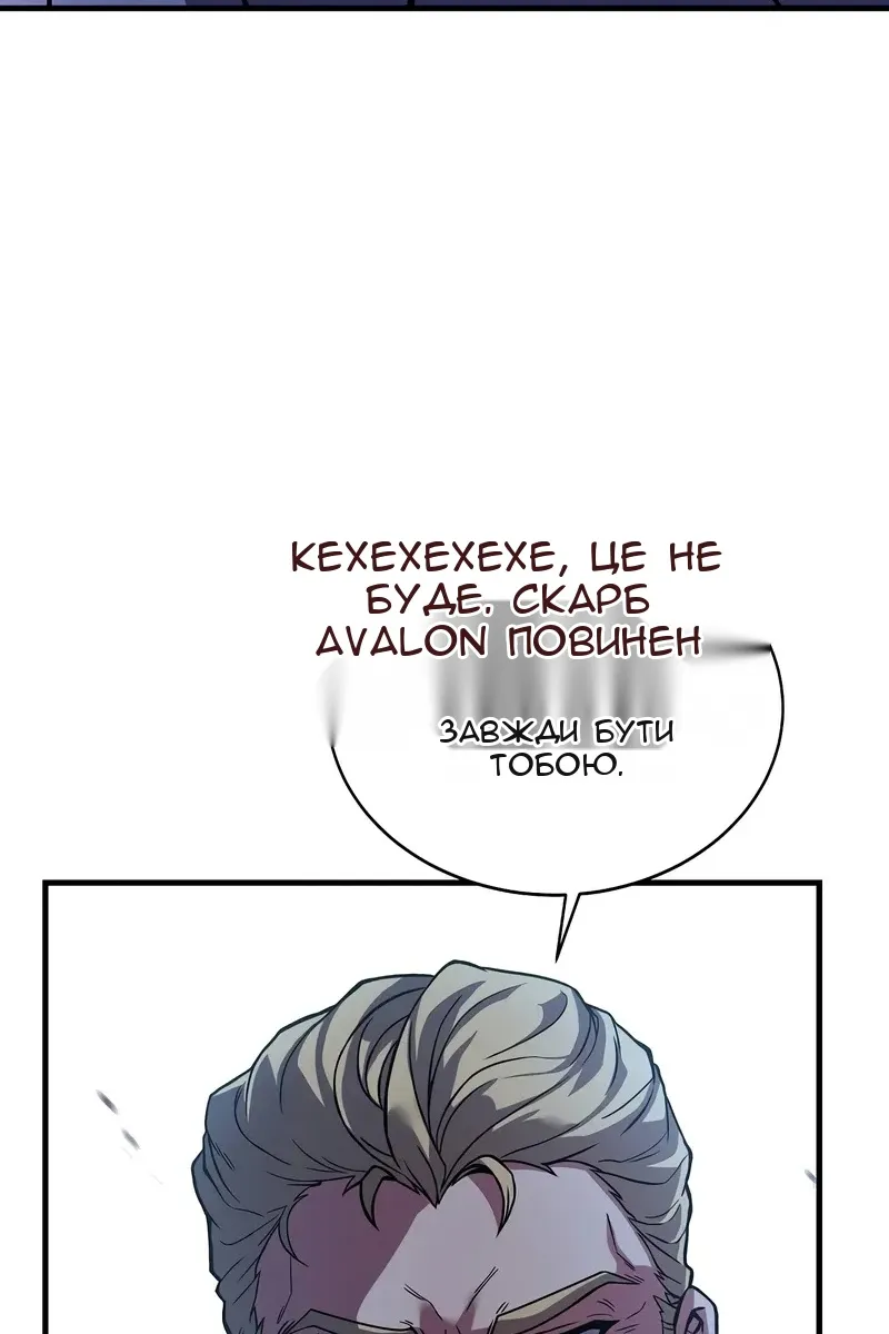 Сторінка 91