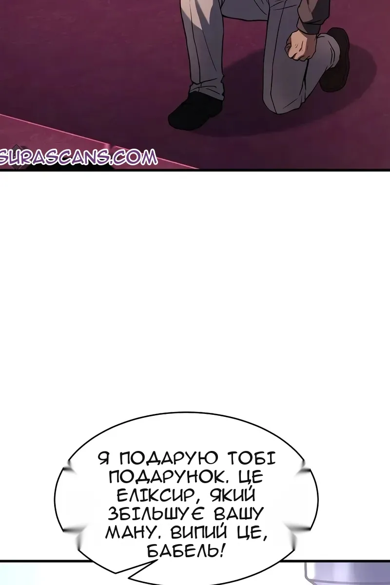 Сторінка 94