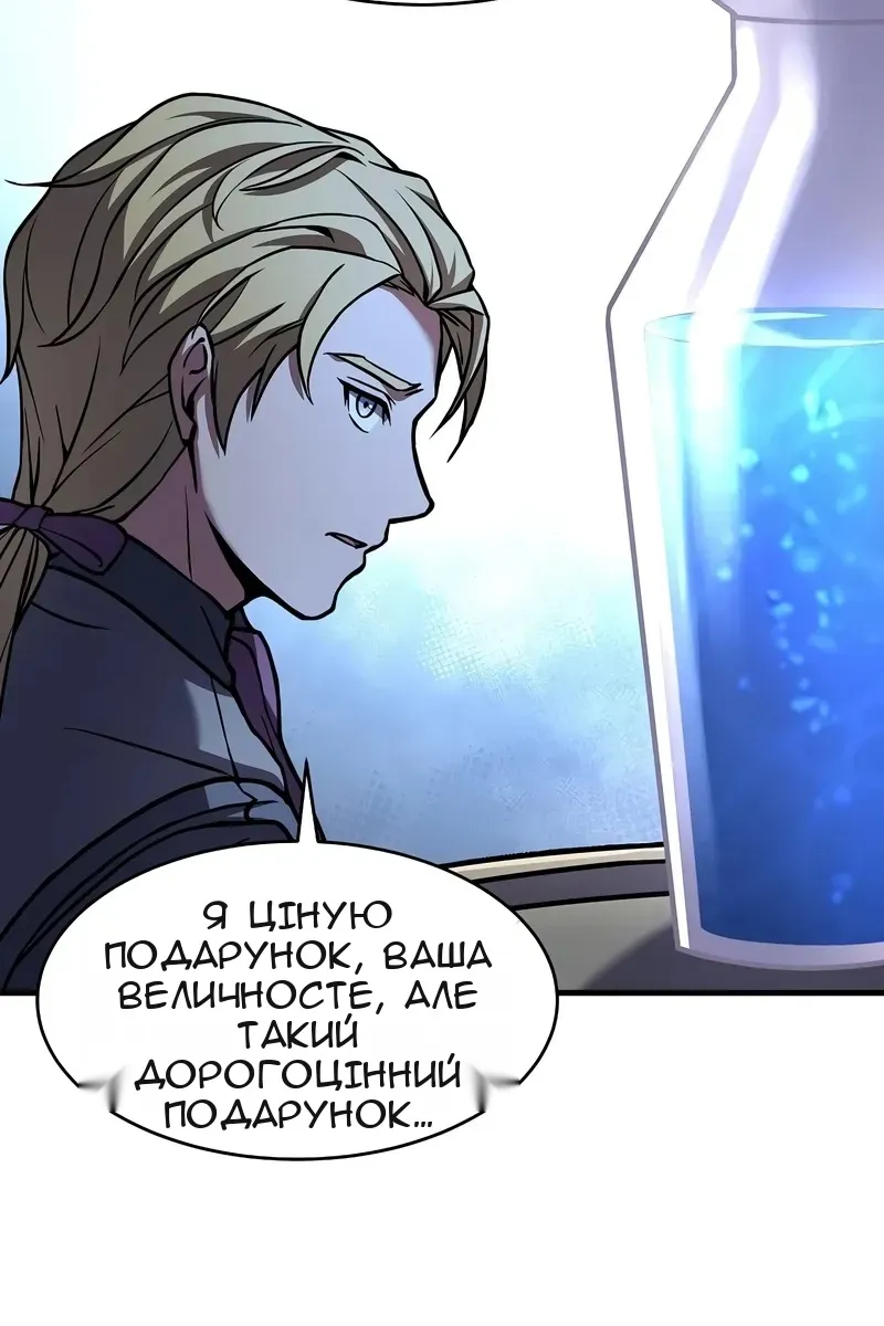 Сторінка 95