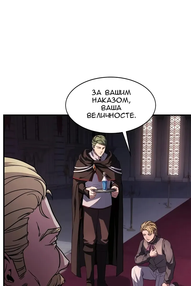 Сторінка 98