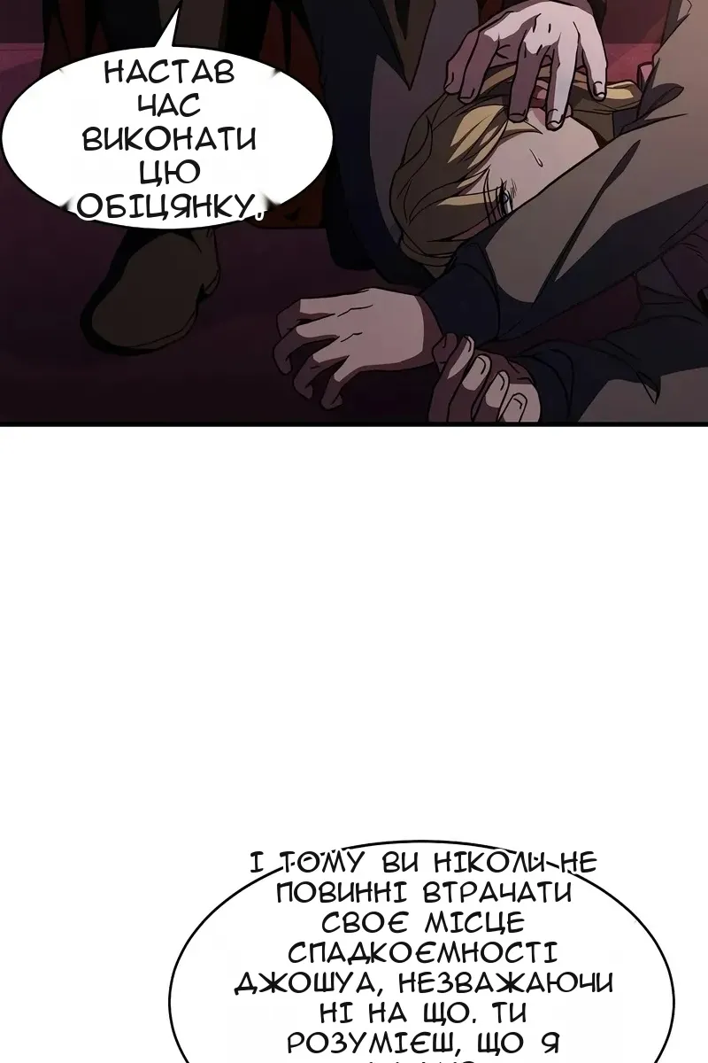 Сторінка 108