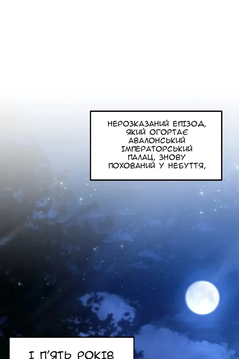 Сторінка 113