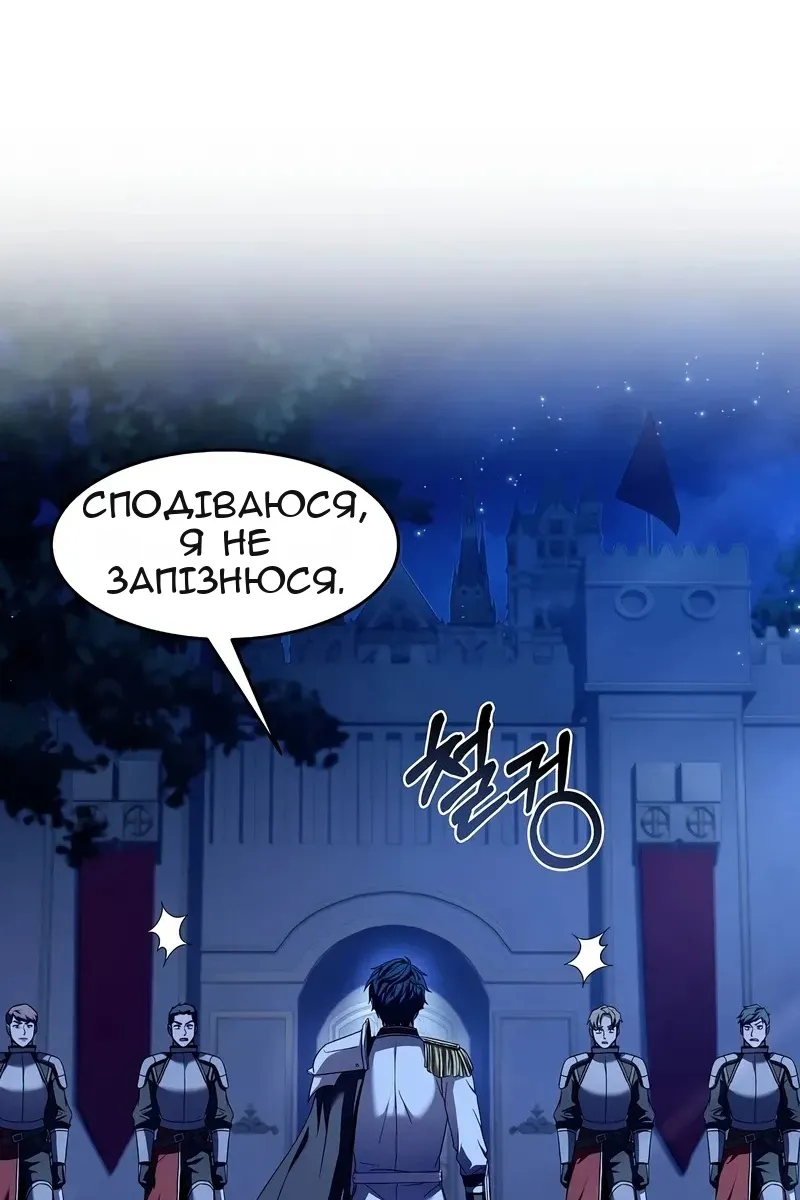 Сторінка 118