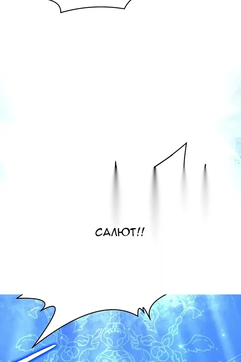 Сторінка 121