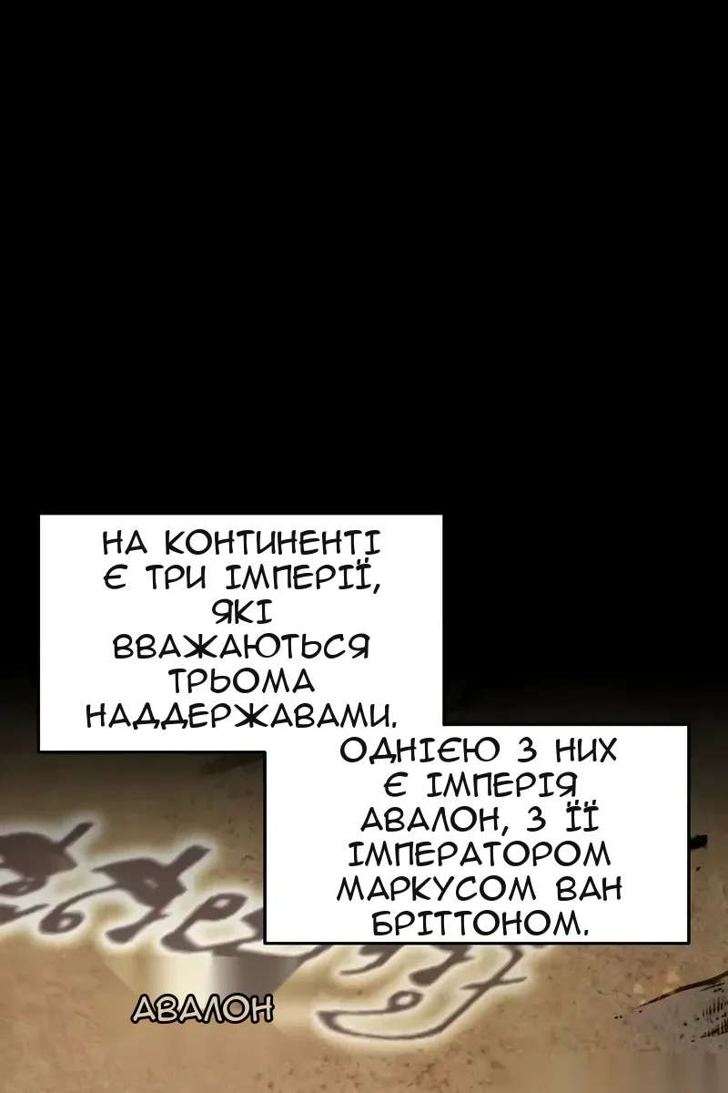 Сторінка 5