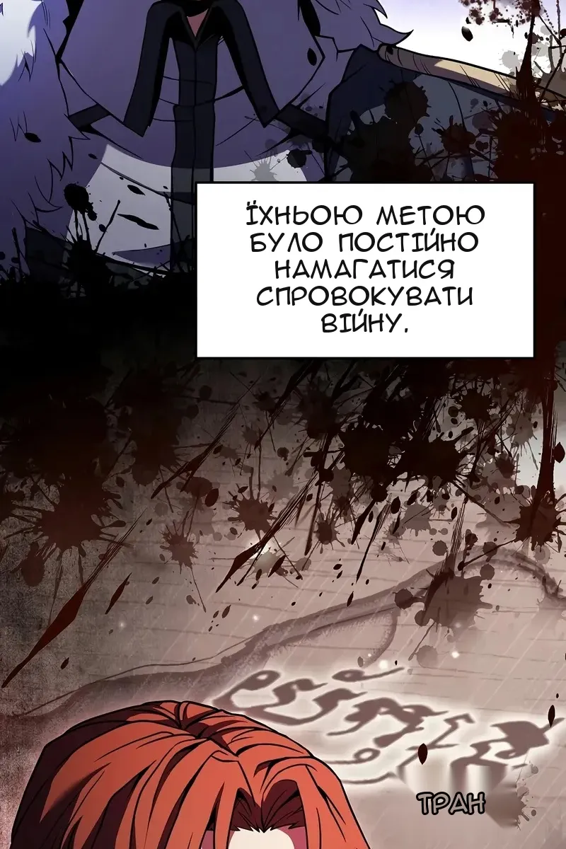 Сторінка 9
