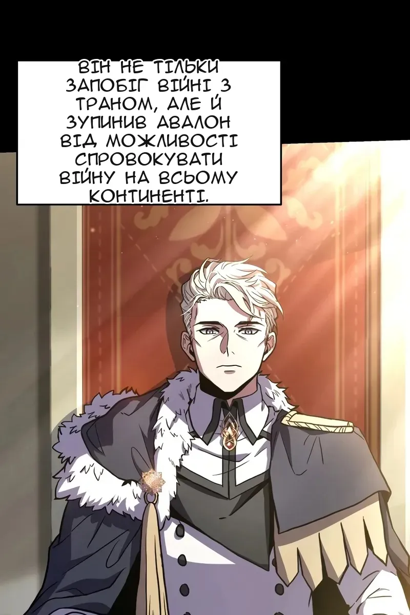 Сторінка 11