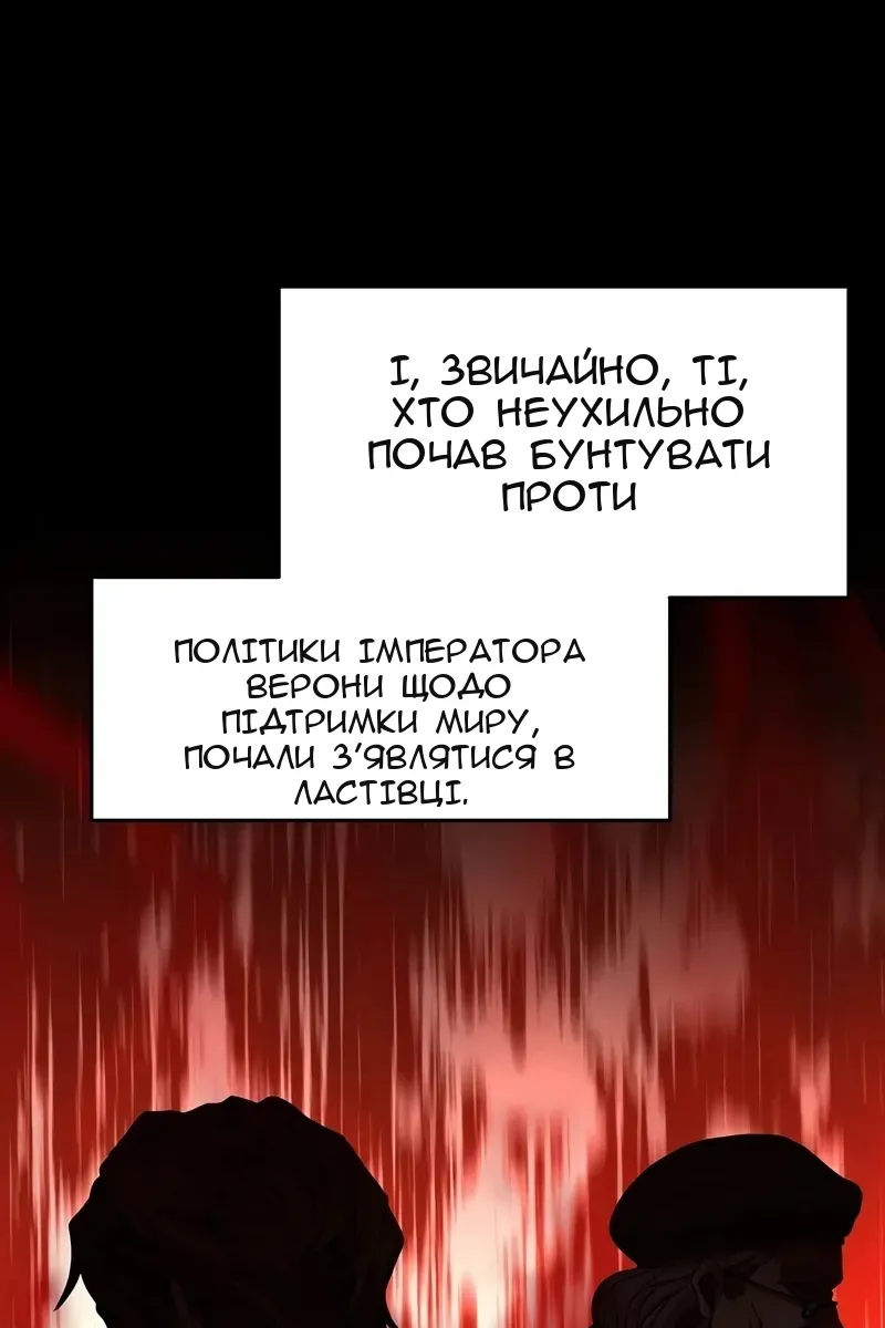 Сторінка 13