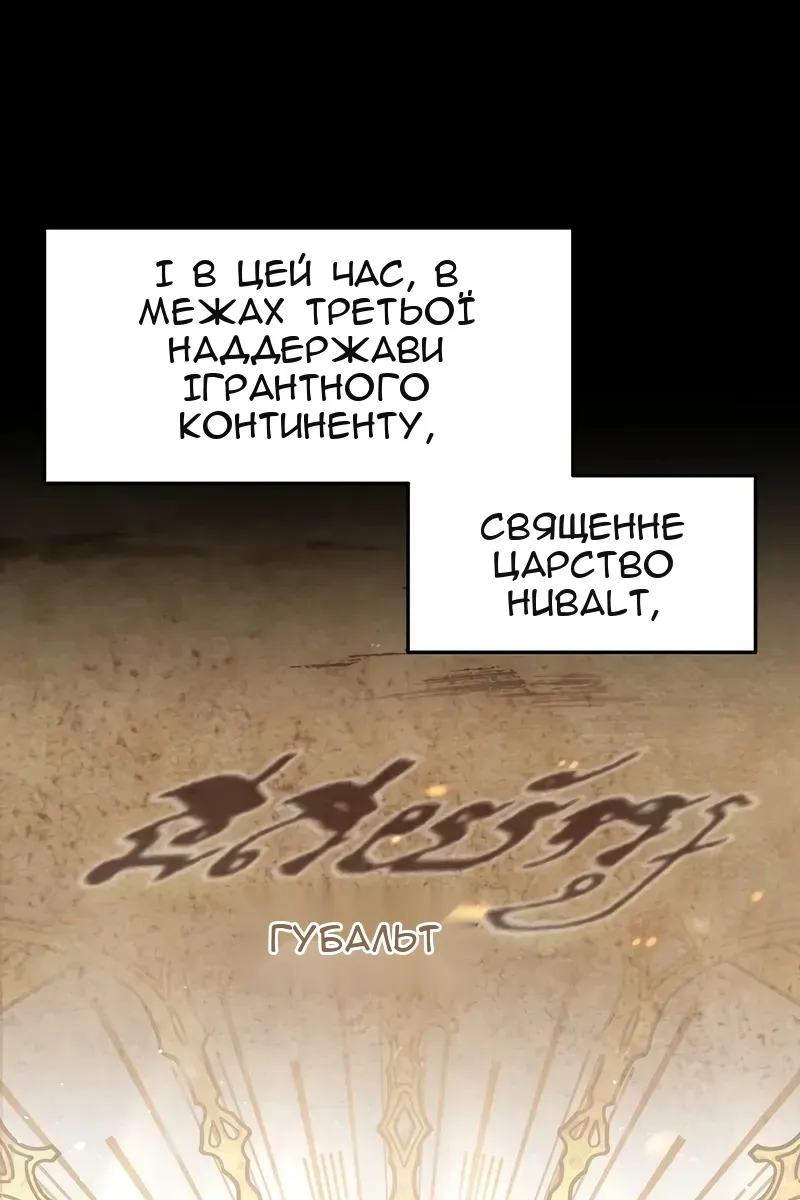 Сторінка 15