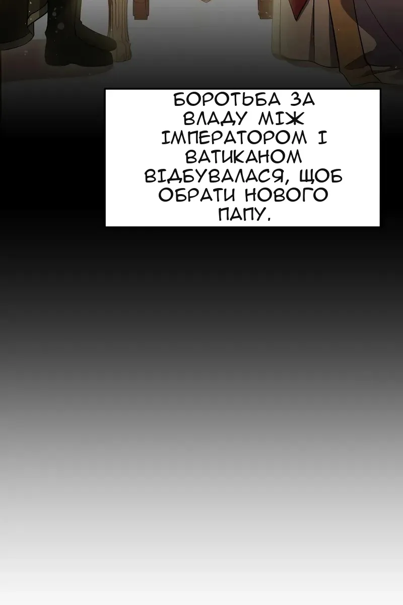 Сторінка 17