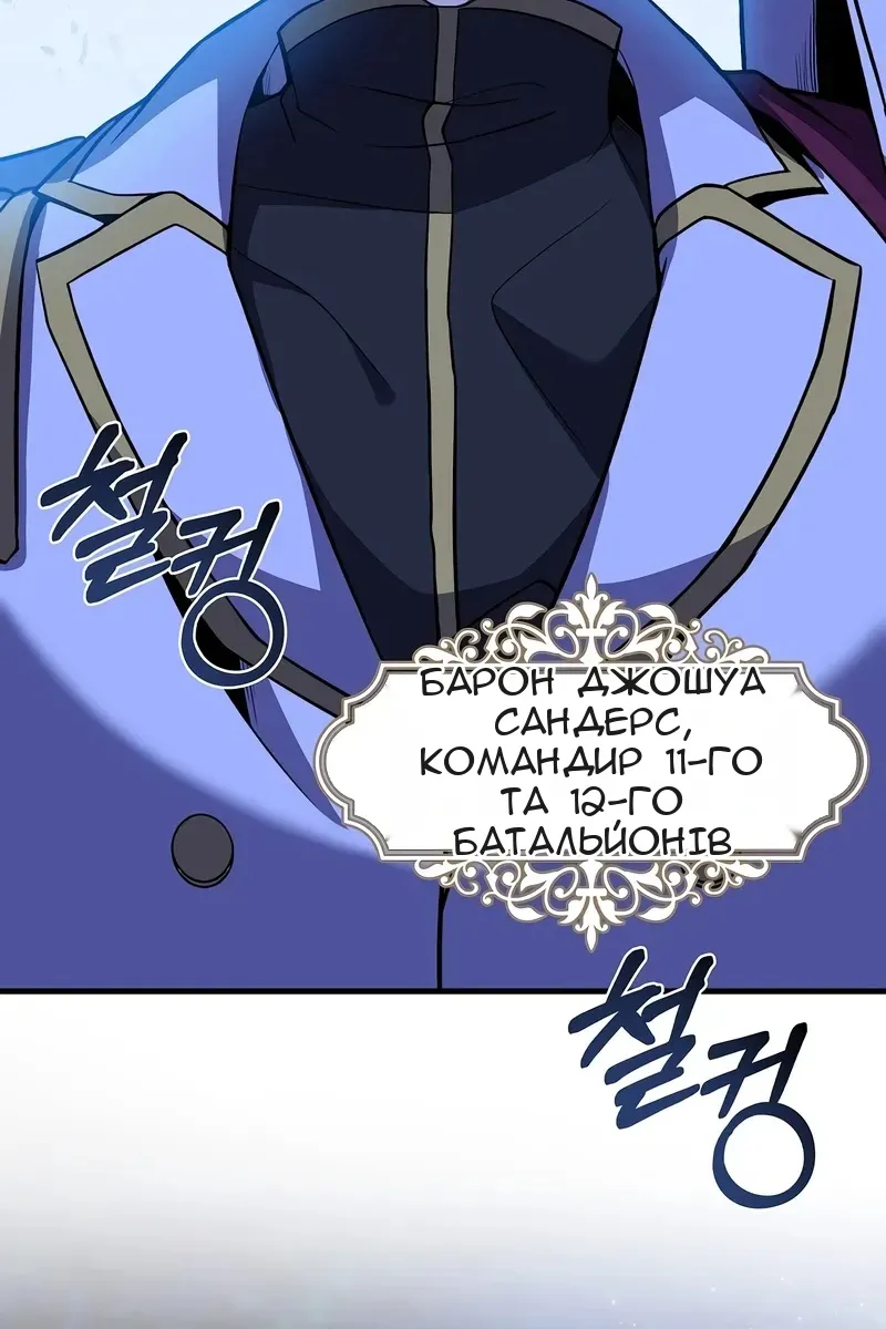 Сторінка 20