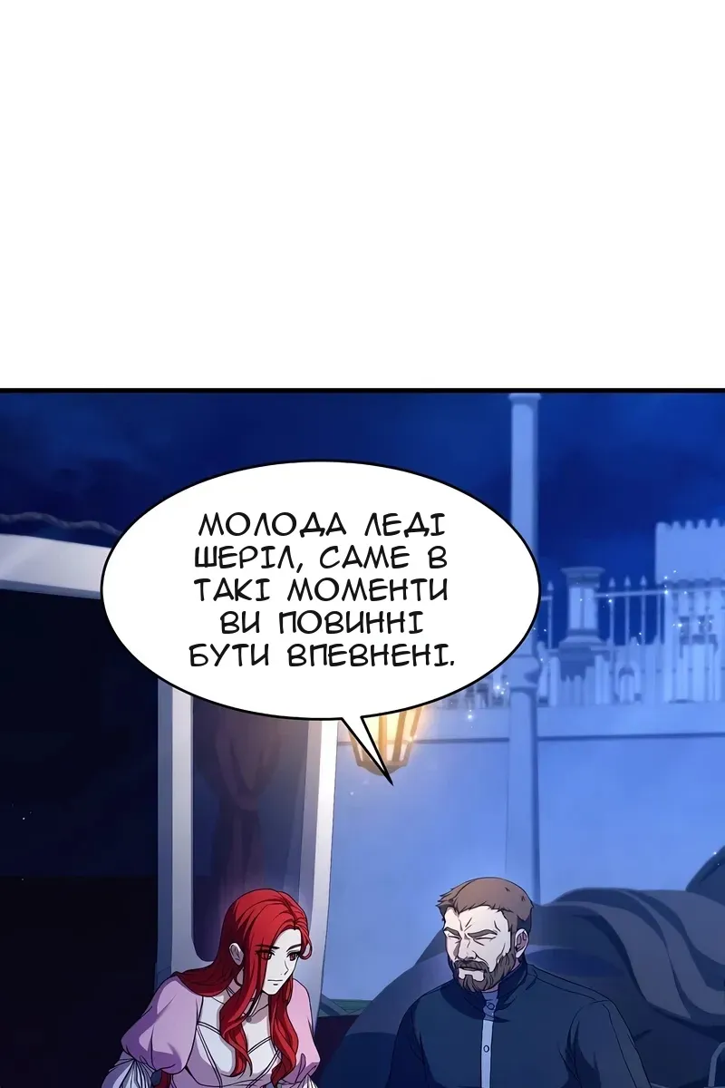 Сторінка 29