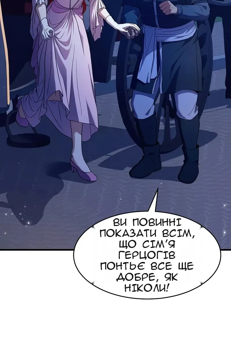 Сторінка 30