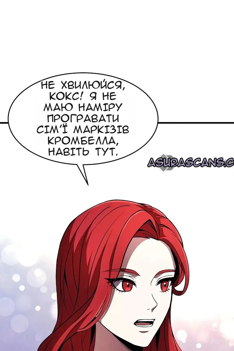 Сторінка 31
